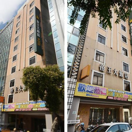 Emperor Hotel Kaohsiung Eksteriør bilde