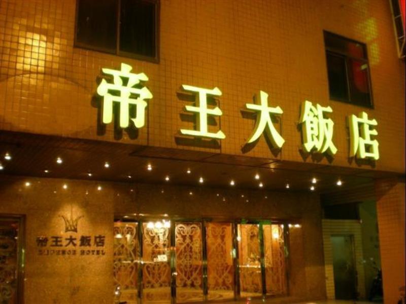 Emperor Hotel Kaohsiung Eksteriør bilde