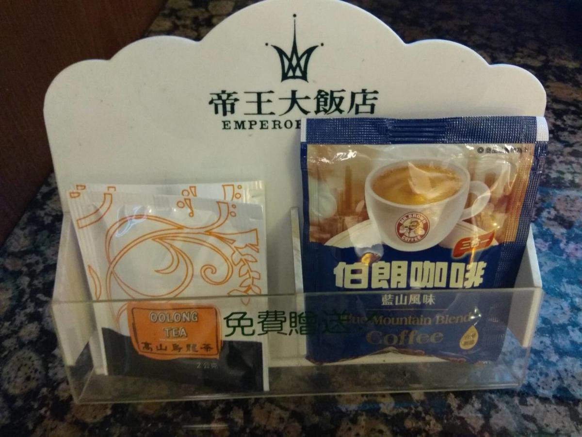 Emperor Hotel Kaohsiung Eksteriør bilde